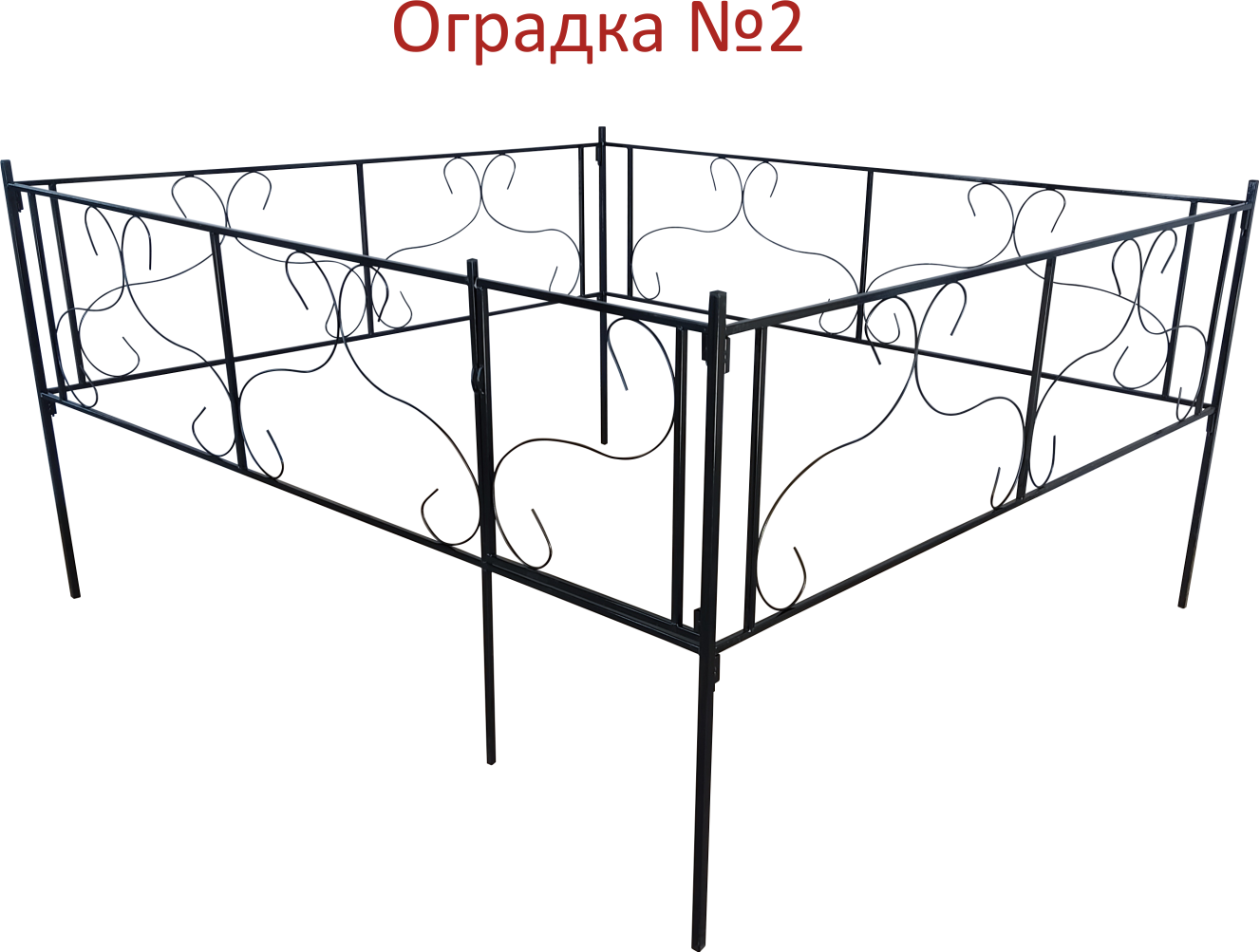 Ритуальное ограждение №2